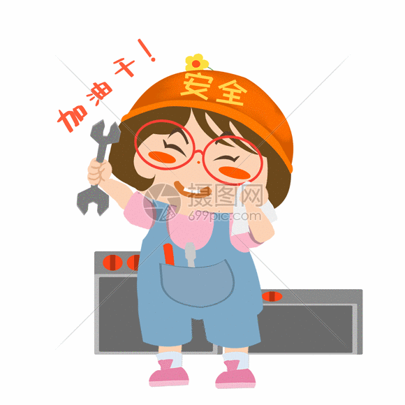 工人木木酱勤劳工作gif