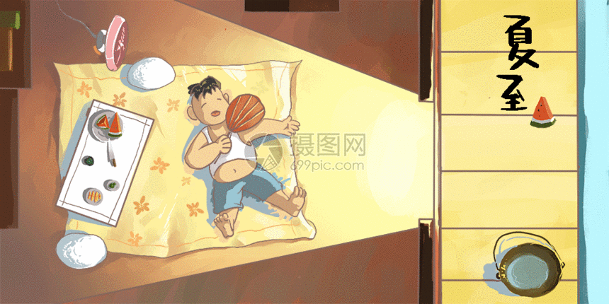 gif动图 插画动图 午后夏至.psd,png,gi 860_430