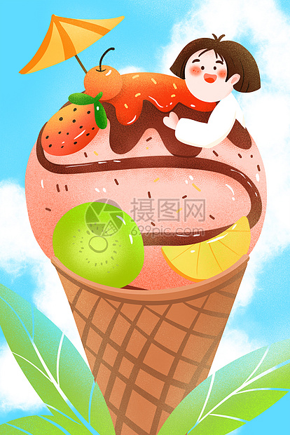 小清新手绘夏天冰淇淋图片