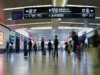 机场航站楼地铁进站出发延时GIF高清图片