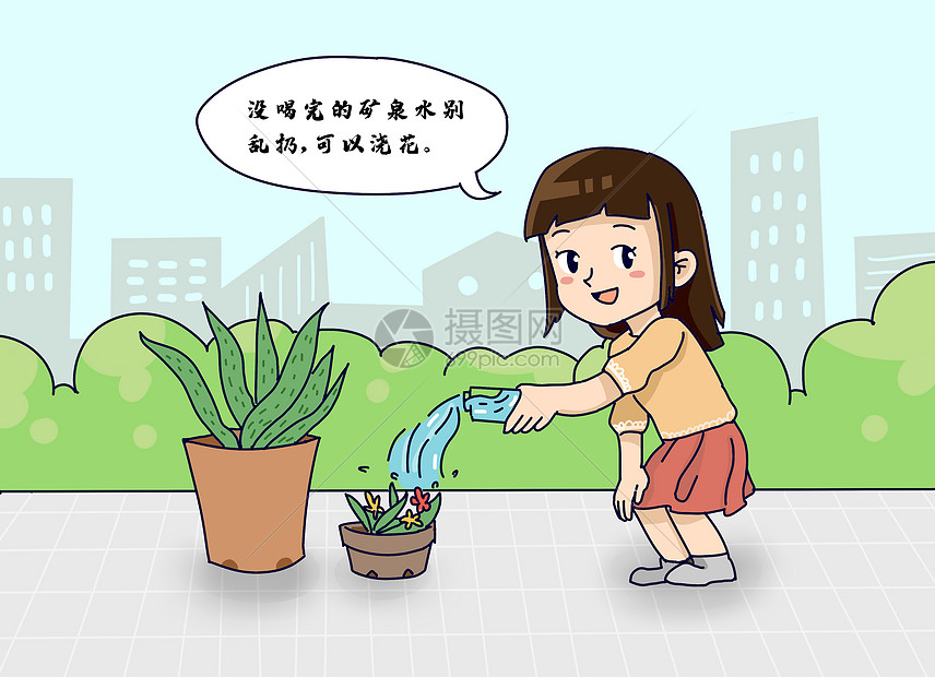 节约用水瓶装水浇花