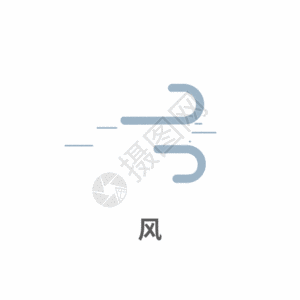 logo模版天气图标风图标GIF高清图片