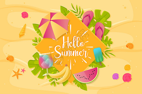 hello summer插画