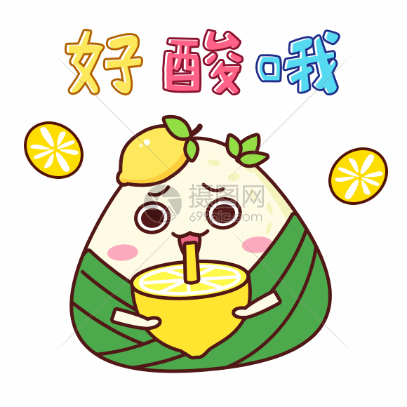 psd,gif  摄图网为您提供  gif动图 正版 gif动态图片下载,该  gif