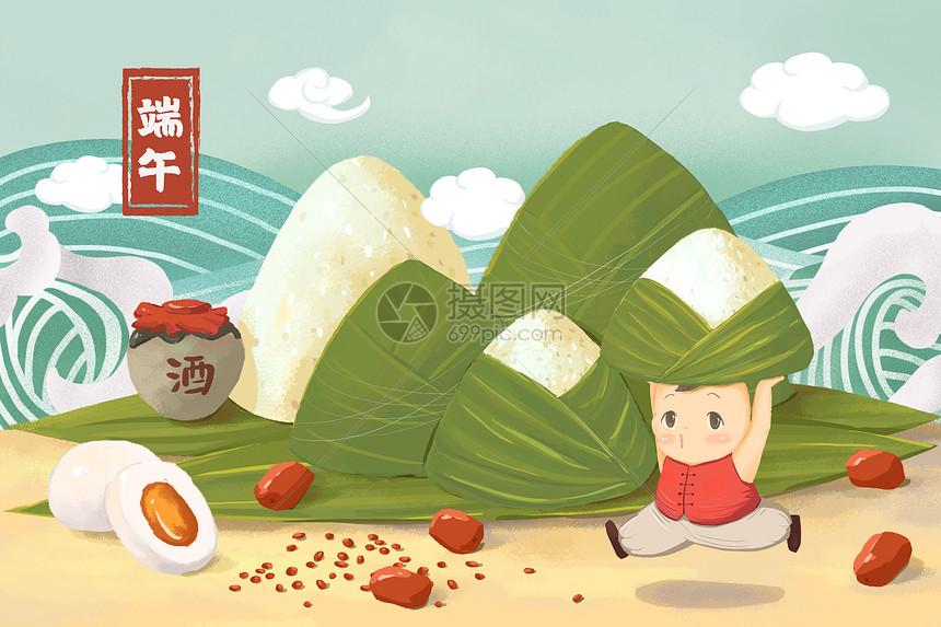 端午粽子插画图片下载-正版图片401357191-摄图网