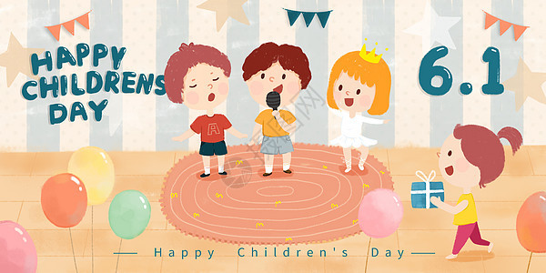 六一儿童节party插画背景图片