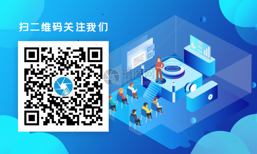 gif动图 新媒体 科技风二维码引导关注gif.psd,gif 860_516