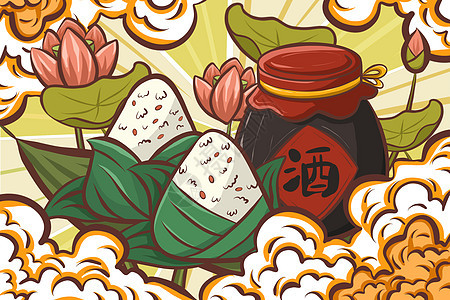 端午节国潮风雄黄酒粽子卡通Q版插画背景图片