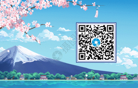 日本茶馆手绘小清新樱花风铃富士山湖水微信二维码引导关注GIF高清图片