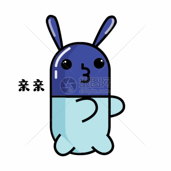 卡通胶囊兔表情包亲亲gif