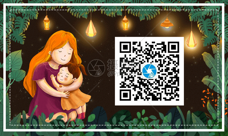 gif动图 新媒体 夜晚母女温馨拥抱小清新插画微信二维码引导关注gif.