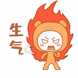 商务人士生气gif图片
