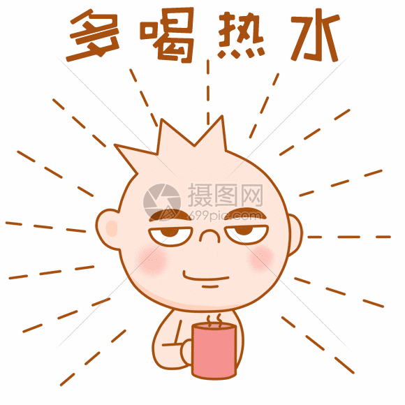 三毛小子表情包gif