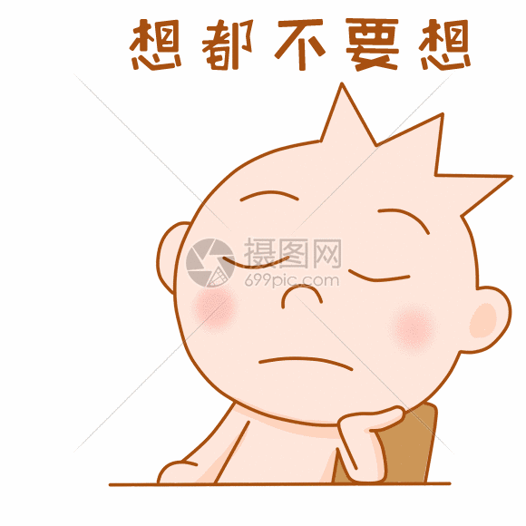 三毛小子表情包gif