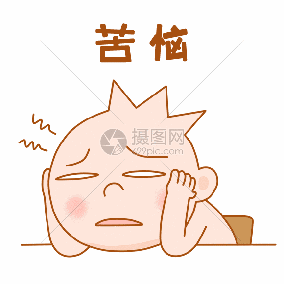 三毛小子表情包gif