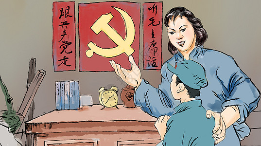 红色党政建党节插画