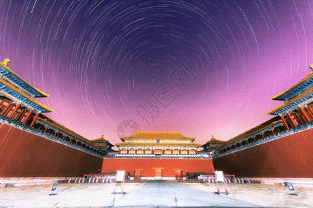 北京夜景午门星轨gif高清图片