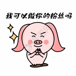 gif图片-可以不笑吗?动态图-可以不笑吗?