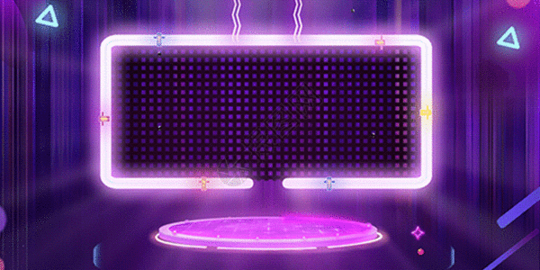 个性背景紫色霓虹炫彩电商618公众号配图gif动图高清图片