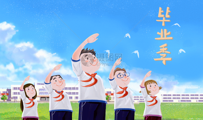 毕业季gif动图图片-正版gif素材401405072-摄图网