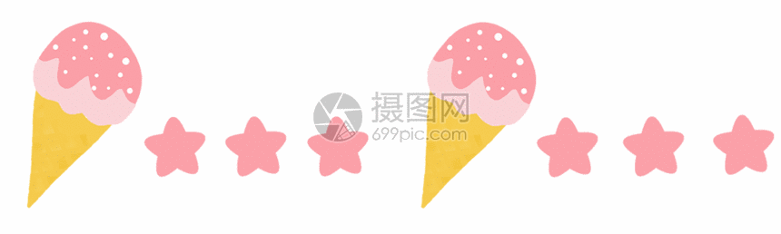 gif动图 新媒体 雪糕星星分割线gif.psd,gif 860_258