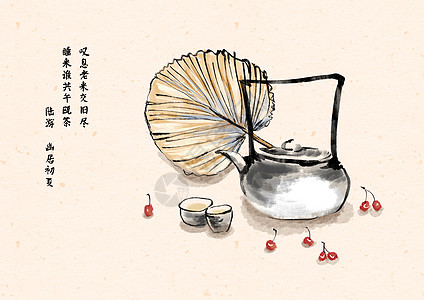 夏季水果夏季喝茶纳凉插画