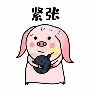 豬剪影紧张表情gif高清图片