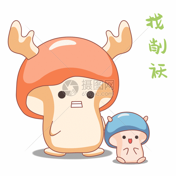 摄图网为您提供  gif动图 正版 gif动态图片下载,该  gif动态图片