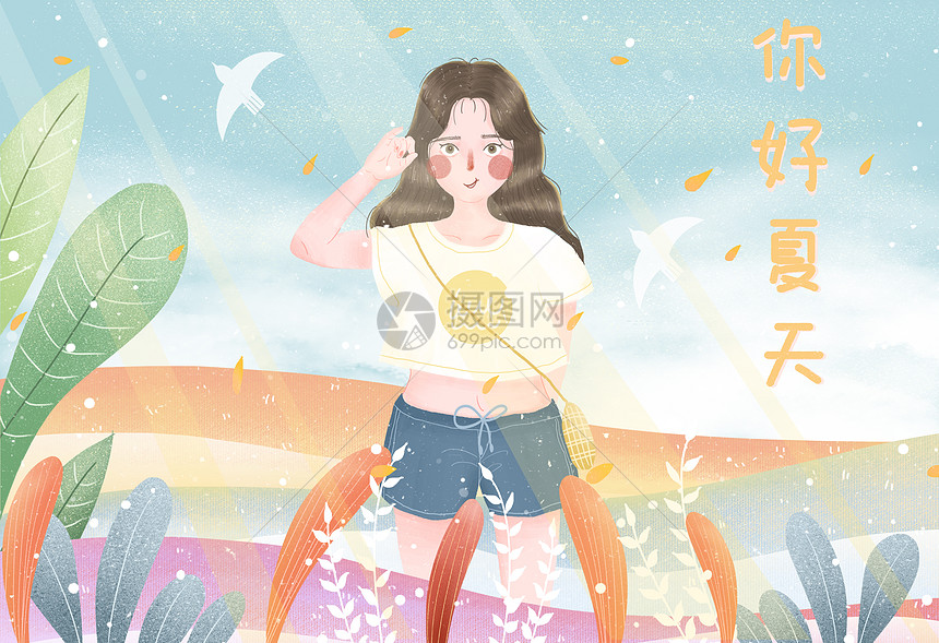 小清新治愈系你好夏天插画图片