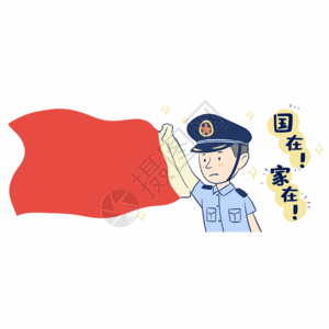大象日军人国在家在gif高清图片