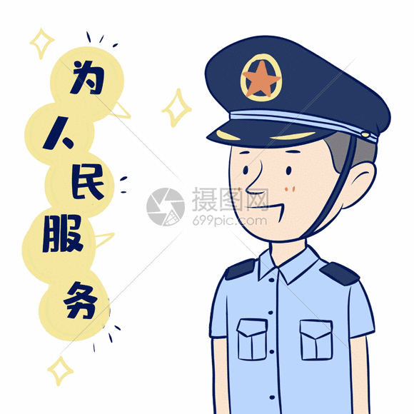 军人为人民服务gif图片