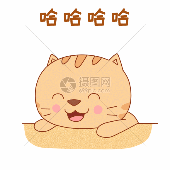 小肥猫表情包gif动图图片-正版gif素材401418533-摄图网