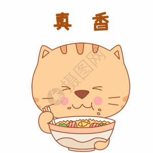 鲤鱼美味小肥猫表情包gif高清图片