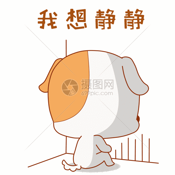 gif动图 表情包 可爱小花狗表情包gif.psd,gif 580_580