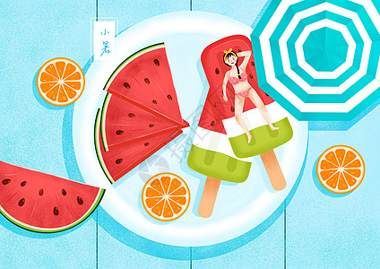 节气小暑夏季夏日女孩吃冰棍雪糕冰淇淋西瓜乘凉图片