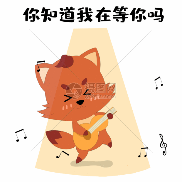 小阿呆表情包gif