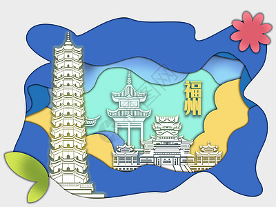 简约建筑风格剪纸风城市建筑插画插画