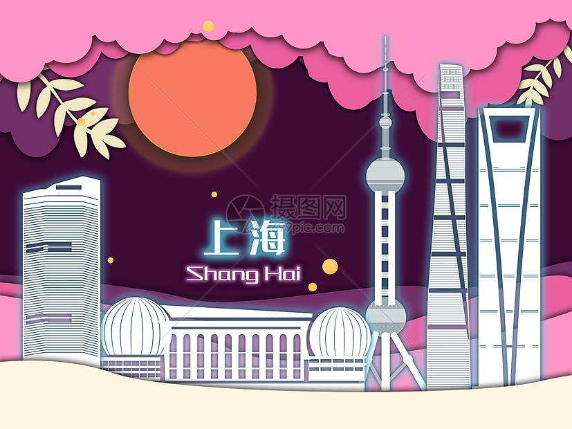 上海城市地标建筑剪纸风插画图片