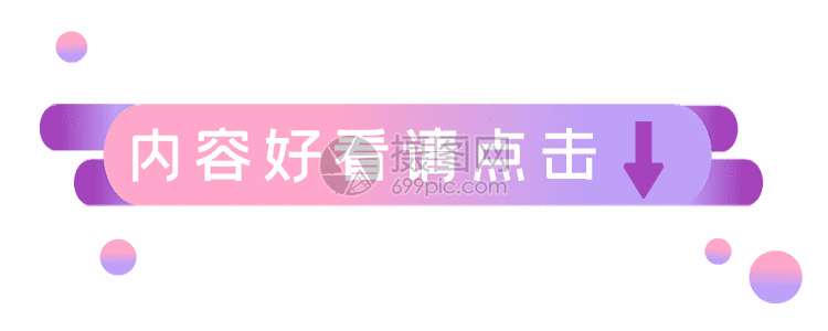 编号: 401429422,格式: psd,gif,体积: 0