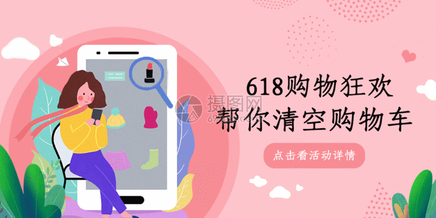 gif动图 正版 gif动态图片下载,该  gif动态图片 标题为          618