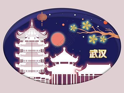 武汉城市建筑地标剪纸风插画高清图片