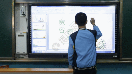 电子黑板教学设备GIF高清图片