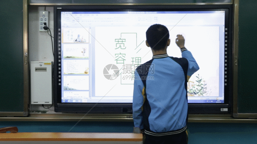 教学设备gif动图图片-正版gif素材401435285-摄图网