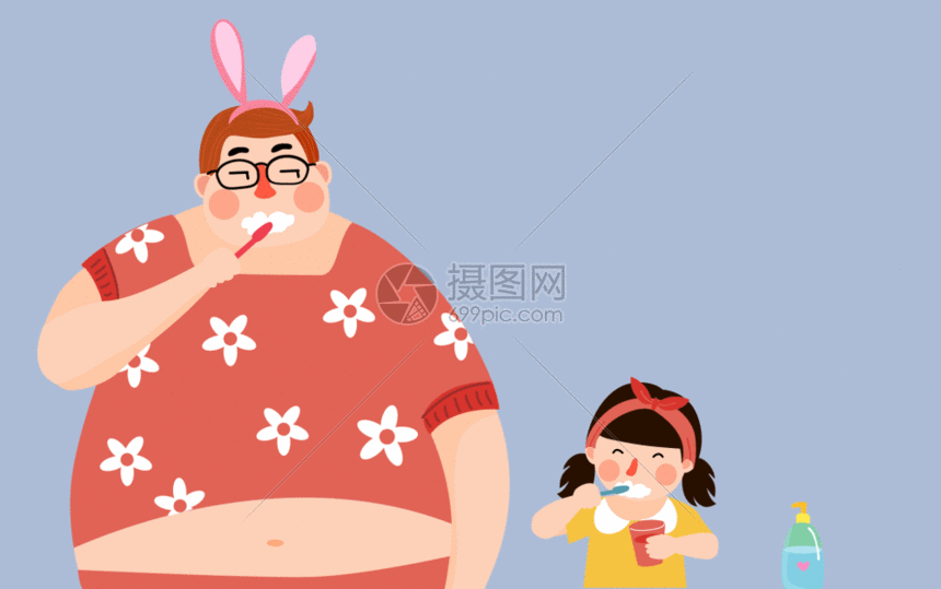 刷牙父亲节剪纸风gif动图