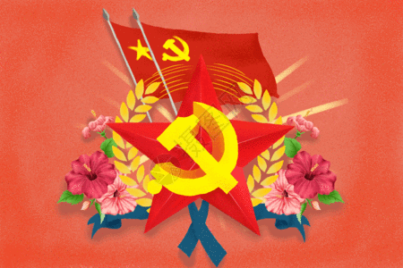 国庆建党节手绘五星红旗插画gif图片