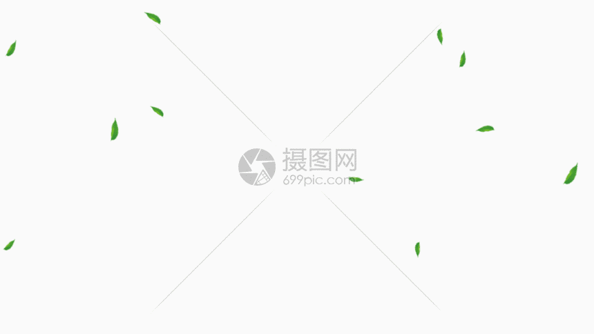 绿叶飘落元素gif