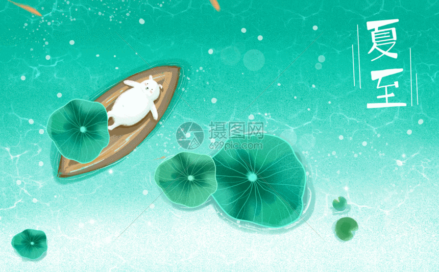 夏至gif动图图片-正版gif素材401436929-摄图网