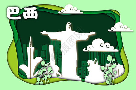 巴西城市建筑地标简约剪纸风插画图片