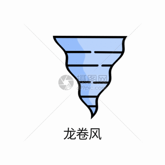 龙卷风图标GIF图片素材_免费下载_psd,gif图片格式_VRF高清图片401447892