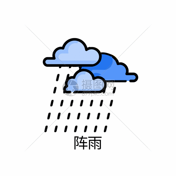 阵雨图标gif动图图片-正版gif素材401447925-摄图网